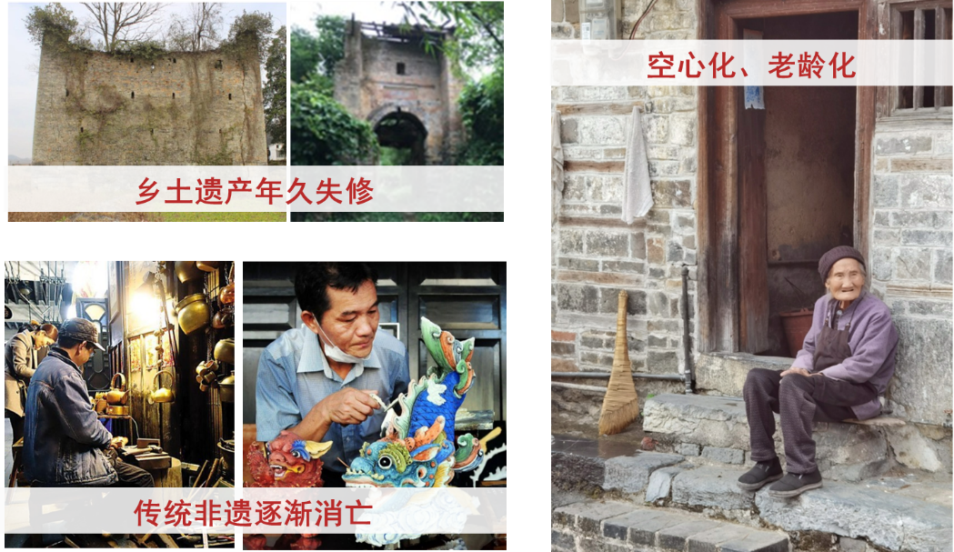 学术报告 | 邵甬:文化保护赋能传统村落乡村振兴 学术报告 | 邵甬:文化保护赋能传统村落乡村振兴