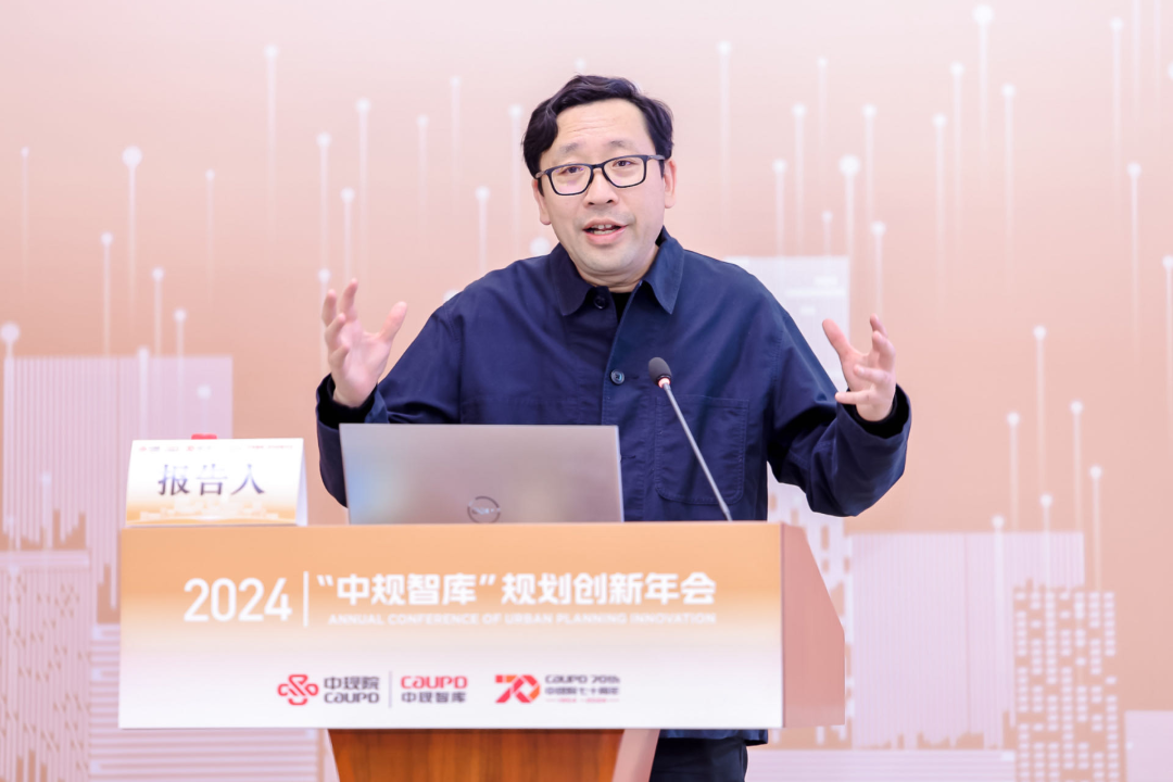 科技创新推动城乡规划建设治理领域智库建设——中规院2024年“中规智库”规划创新年会成功举办