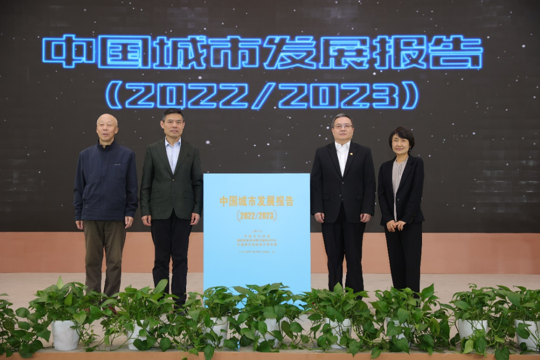 科技创新推动城乡规划建设治理领域智库建设——中规院2024年“中规智库”规划创新年会成功举办