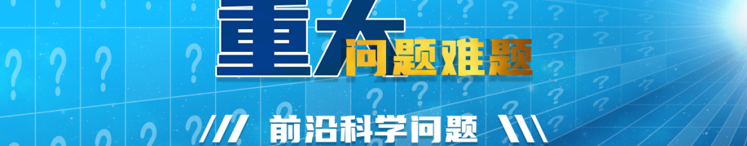 地方动态 | 北京发布韧性城市空间专项规划 地方动态 | 北京发布韧性城市空间专项规划