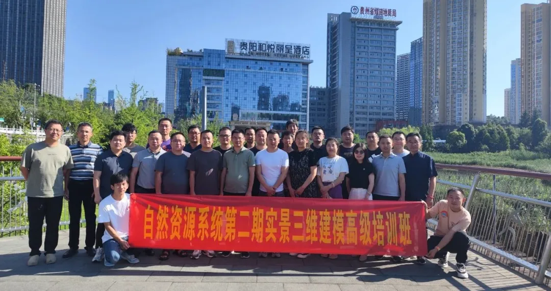 第七期自然资源系统无人机驾驶执照考核培训在成都顺利开班 第七期自然资源系统无人机驾驶执照考核培训在成都顺利开班