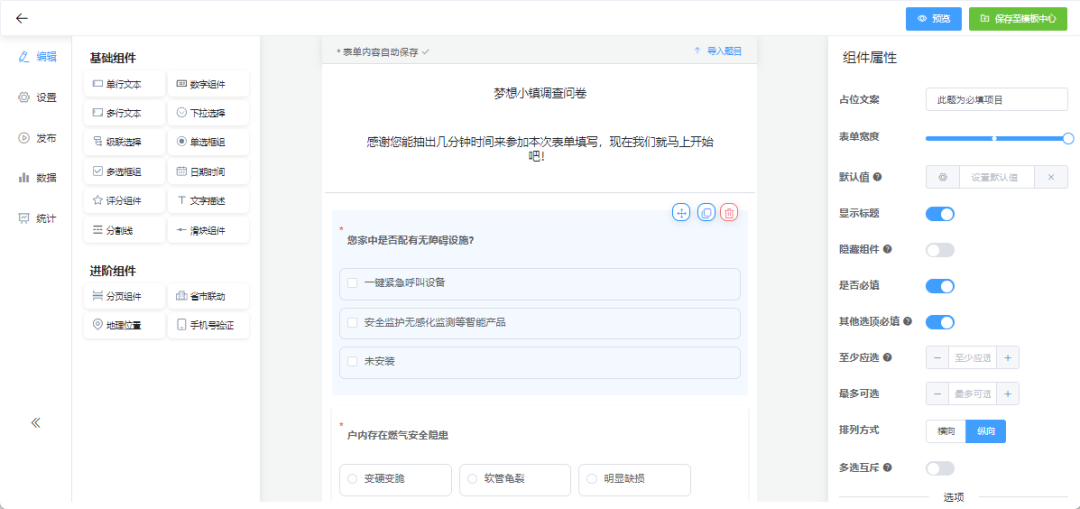 高性价比,多城已用上!揭秘CityScan2.0如何高效优化城市体检丨城市数据派 高性价比,多城已用上!揭秘CityScan2.0如何高效优化城市体检丨城市数据派