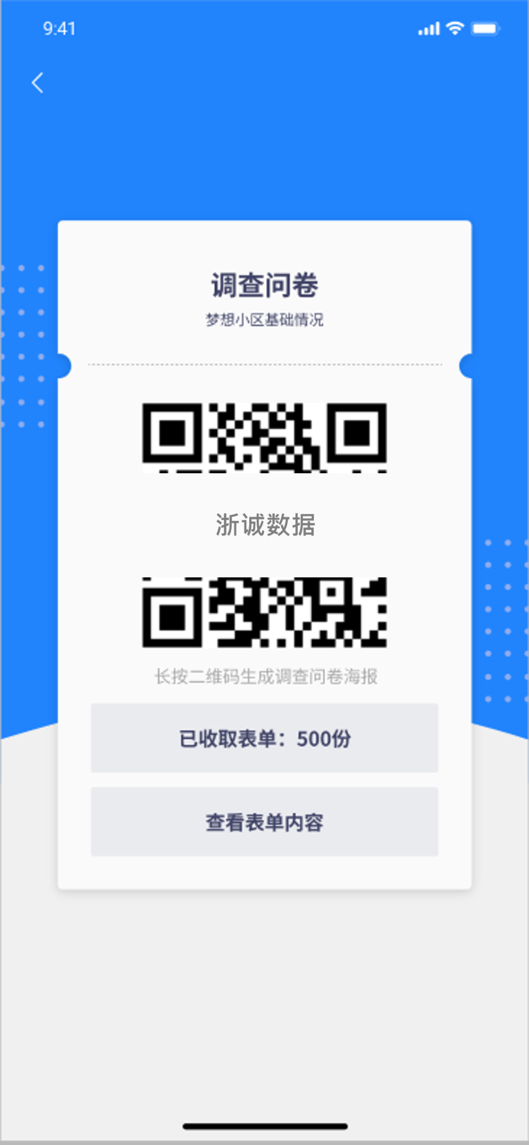 高性价比,多城已用上!揭秘CityScan2.0如何高效优化城市体检丨城市数据派 高性价比,多城已用上!揭秘CityScan2.0如何高效优化城市体检丨城市数据派