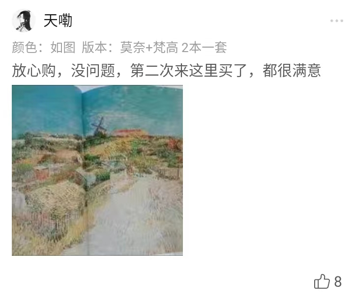 低调的他，终于再次出圈，美得太高级了！