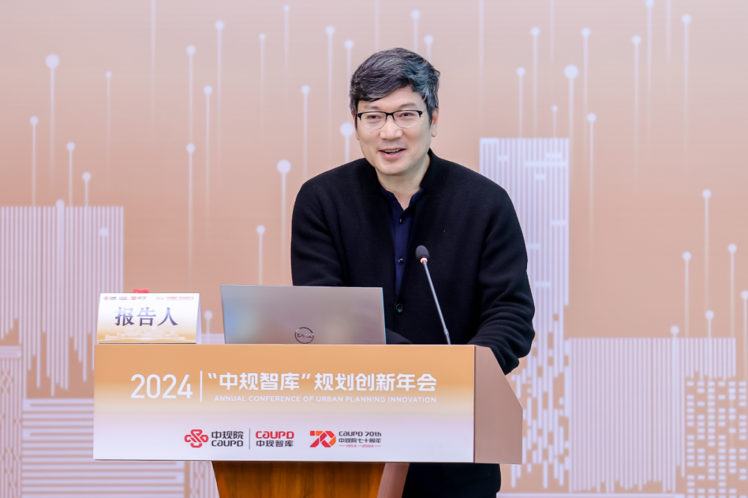 科技创新推动城乡规划建设治理领域智库建设——中规院2024年“中规智库”规划创新年会成功举办