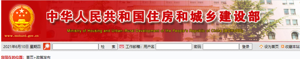 规划领域问题难题 | 如何利用城市信息平台(CIM)实现城市精准诊断、利益统筹和智慧管理? 规划领域问题难题 | 如何利用城市信息平台(CIM)实现城市精准诊断、利益统筹和智慧管理?