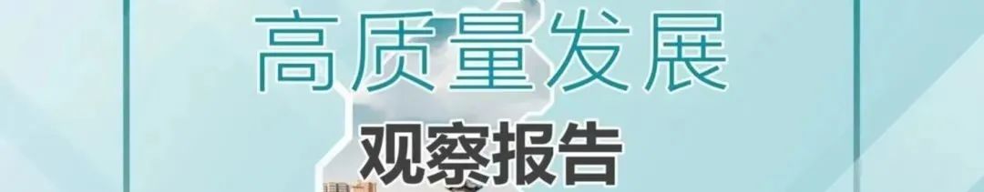 学习 | 习近平主持召开新时代推动中部地区崛起座谈会强调:在更高起点上扎实推动中部地区崛起 学习 | 习近平主持召开新时代推动中部地区崛起座谈会强调:在更高起点上扎实推动中部地区崛起
