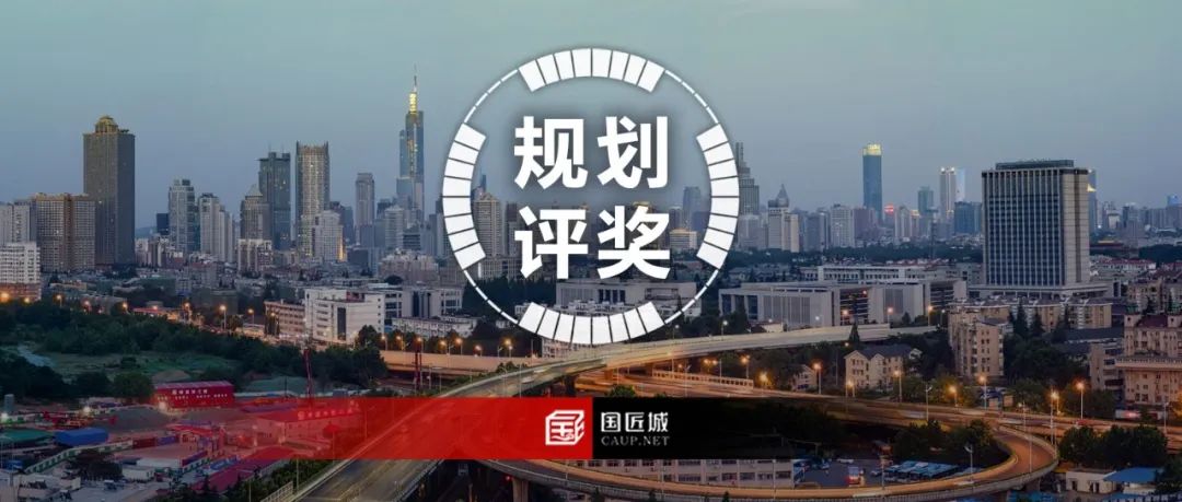 江苏省:2023年度江苏省优秀国土空间规划奖评选结果公示,共评出优秀国土空间规划奖109项 江苏省:2023年度江苏省优秀国土空间规划奖评选结果公示,共评出优秀国土空间规划奖109项