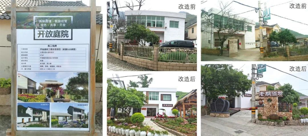 【文章导读】“村规-村建-村管”联动的乡村建设路径探索——以浙江省余村乡村共同缔造实验为例