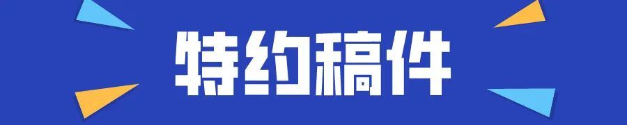 世界水日 | 华晨:规划似水 世界水日 | 华晨:规划似水