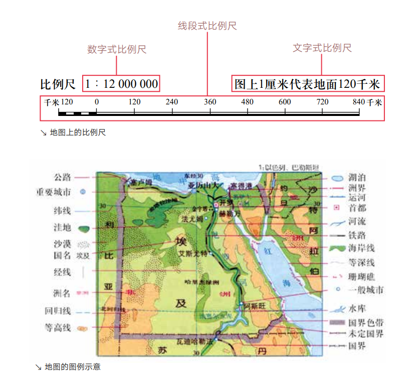 全国版图知识竞赛|国家版图知识小测试(四) 全国版图知识竞赛|国家版图知识小测试(四)