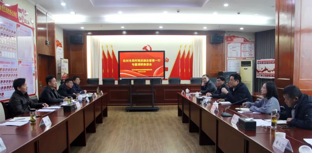 何瑞洪带队赴富阳调研例行督察、地灾防治等工作