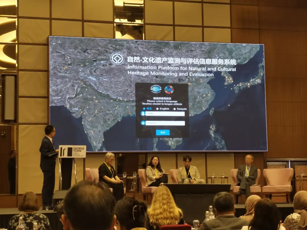 推荐｜2024首届国际遗产地管理者论坛在槟城举办