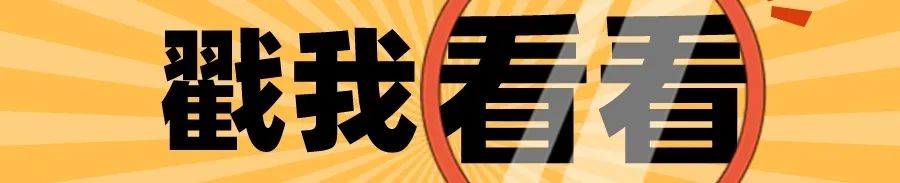 规划领域问题难题 | 如何构建城市公共空间和社区环境、设施适老化改造关键技术? 规划领域问题难题 | 如何构建城市公共空间和社区环境、设施适老化改造关键技术?