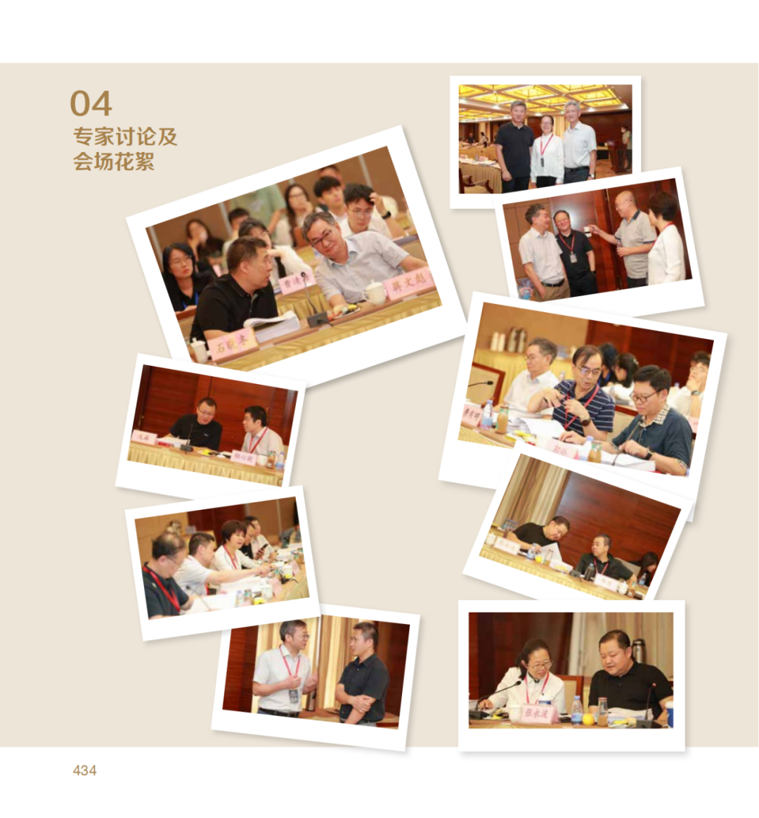 赠书活动：《城垣杯·规划决策支持模型设计大赛获奖作品集（2023）》发布，重装上阵！