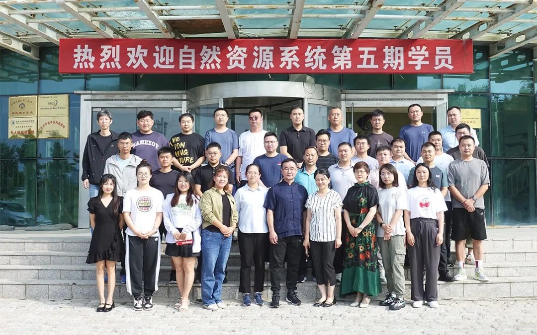 第七期自然资源系统无人机驾驶执照考核培训在成都顺利开班