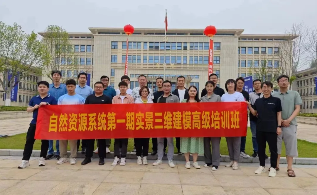 第七期自然资源系统无人机驾驶执照考核培训在成都顺利开班