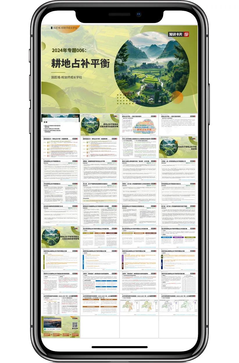 浙江省:优化用地审查审批,取消标准农田占补平衡制度,在用地审批中不再审查标准农田占补方案 浙江省:优化用地审查审批,取消标准农田占补平衡制度,在用地审批中不再审查标准农田占补方案