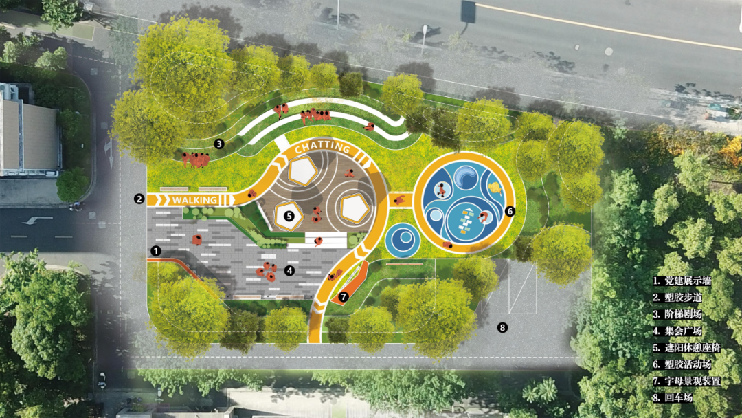 广规匠红|党建引领缔造“健康社区疗愈花园”,上海分院党支部这么做 广规匠红|党建引领缔造“健康社区疗愈花园”,上海分院党支部这么做