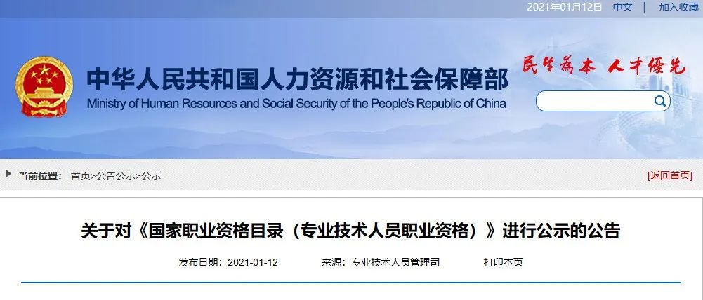 都市圈国土空间与综合交通协同规划框架和策略 都市圈国土空间与综合交通协同规划框架和策略