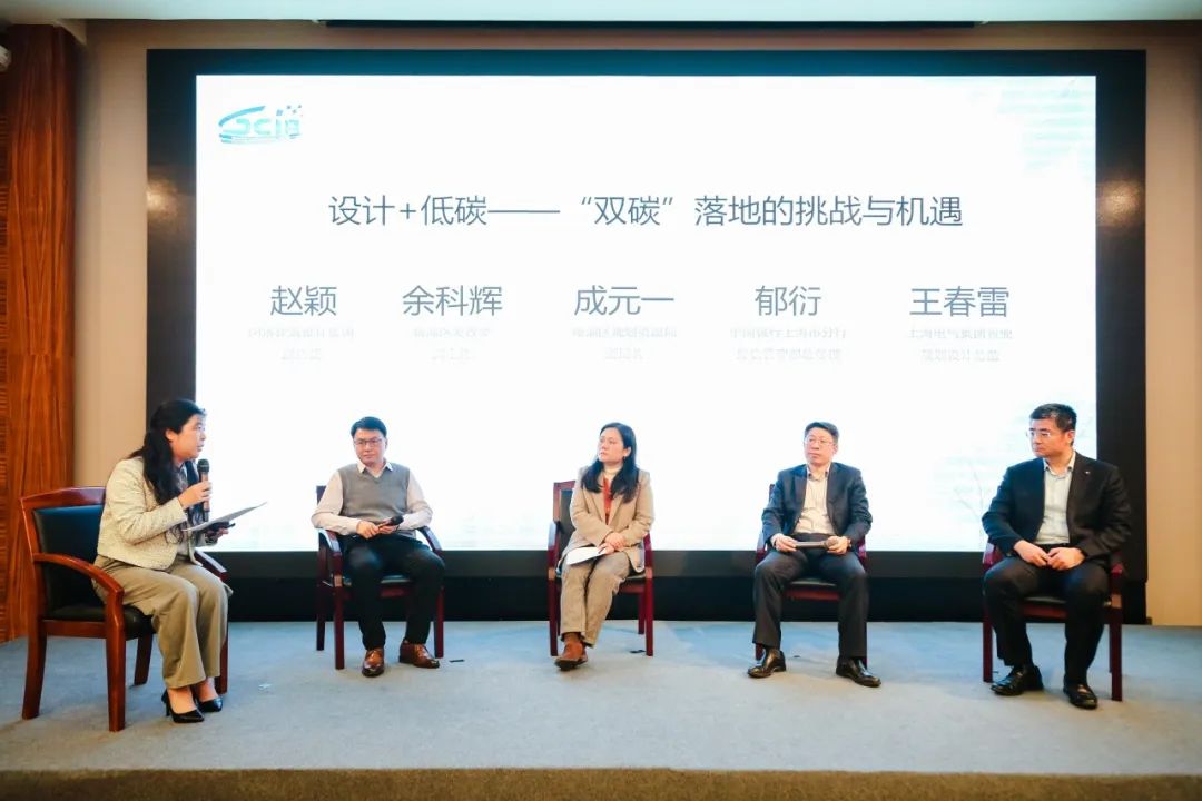 城乡建设与发展绿色低碳产业联盟2024春季交流活动举办 城乡建设与发展绿色低碳产业联盟2024春季交流活动举办
