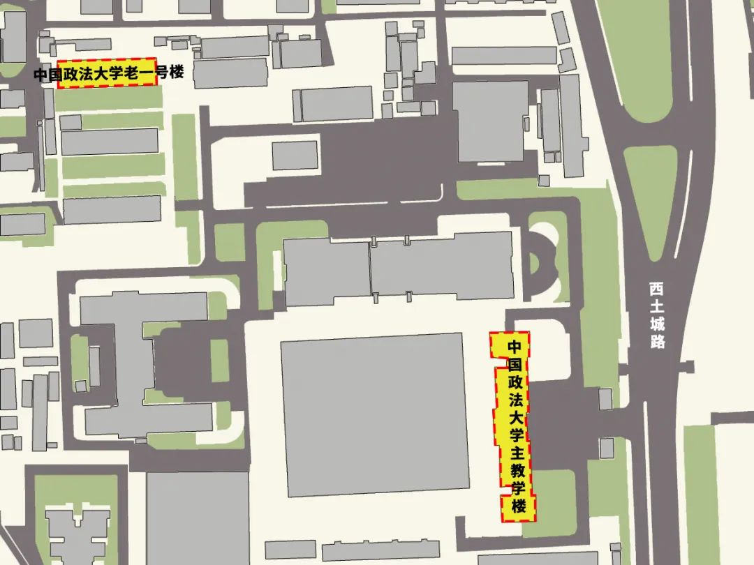 中国政法大学近现代历史建筑群:一代人的集体记忆 中国政法大学近现代历史建筑群:一代人的集体记忆