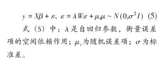 【文章精选】基于梯度理论的北京通勤圈城市活力特征与影响机制研究 | 2023年第6期