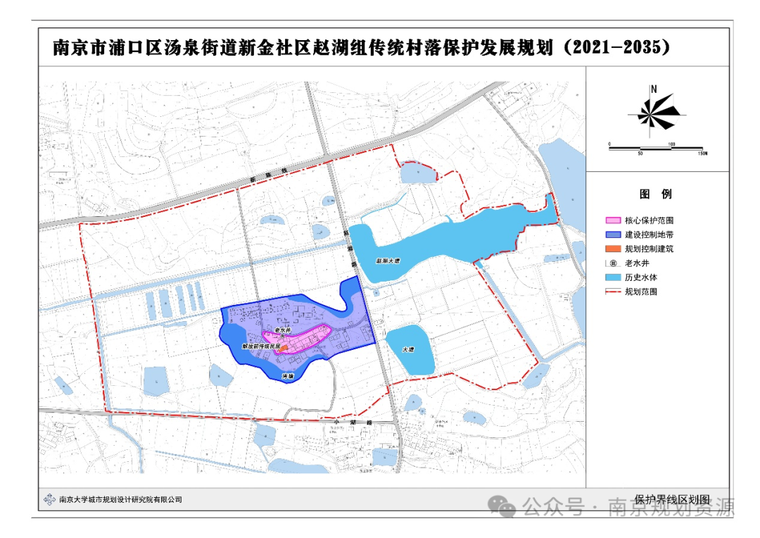 村庄规划 | 高水平开展村庄规划编制，南京这样做→