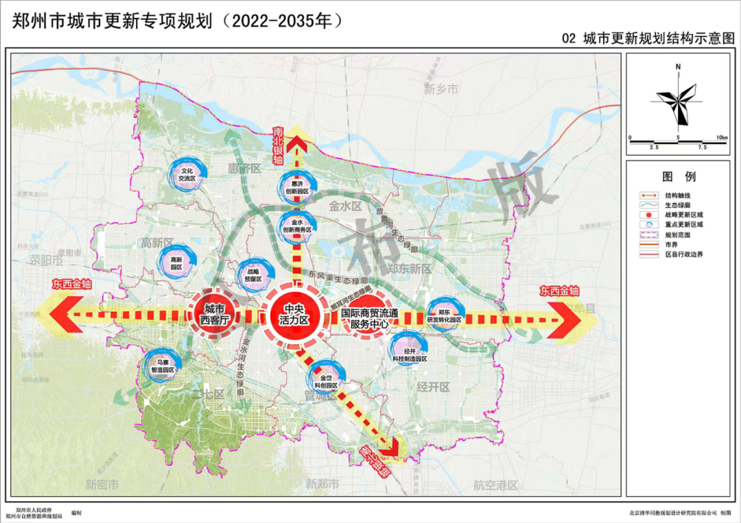 《郑州市城市更新专项规划(2023—2035 年)》发布,明确城市更新空间布局、分区分类指引以及城市更新项目负面清单 《郑州市城市更新专项规划(2023—2035 年)》发布,明确城市更新空间布局、分区分类指引以及城市更新项目负面清单
