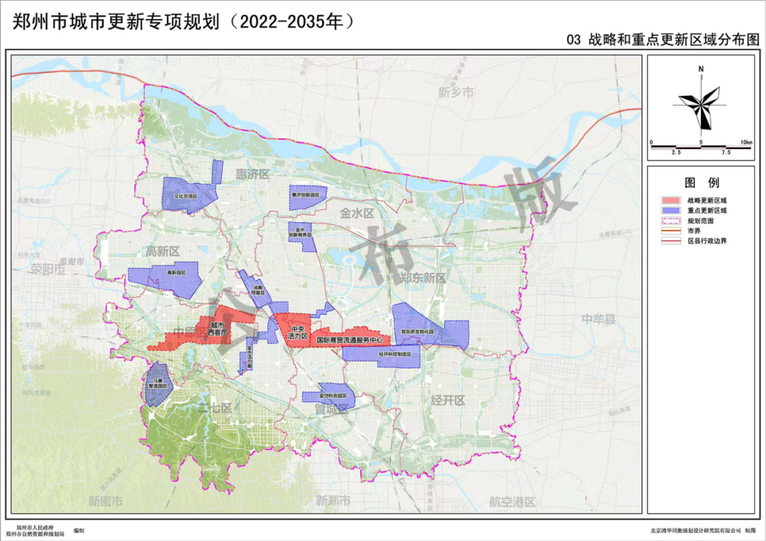 《郑州市城市更新专项规划(2023—2035 年)》发布,明确城市更新空间布局、分区分类指引以及城市更新项目负面清单 《郑州市城市更新专项规划(2023—2035 年)》发布,明确城市更新空间布局、分区分类指引以及城市更新项目负面清单