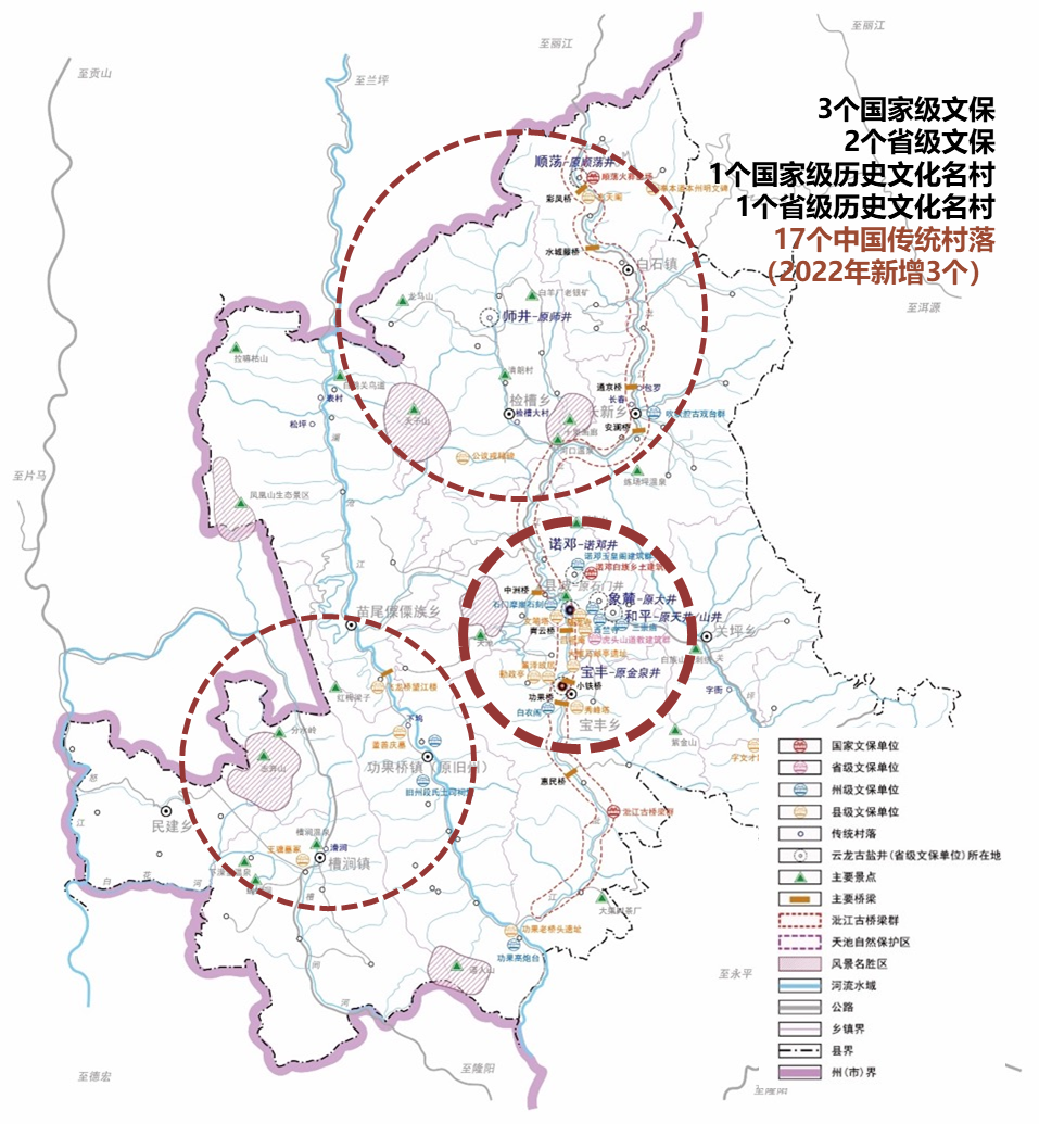 学术报告 | 邵甬:文化保护赋能传统村落乡村振兴 学术报告 | 邵甬:文化保护赋能传统村落乡村振兴