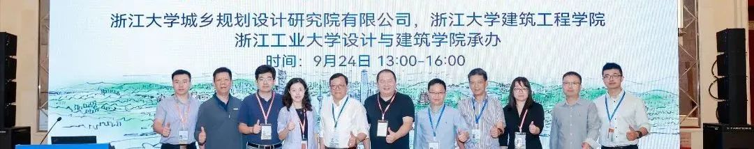 要闻 | 现代化美丽城区建设方案怎么编制?看浙江省如何先试先行 要闻 | 现代化美丽城区建设方案怎么编制?看浙江省如何先试先行