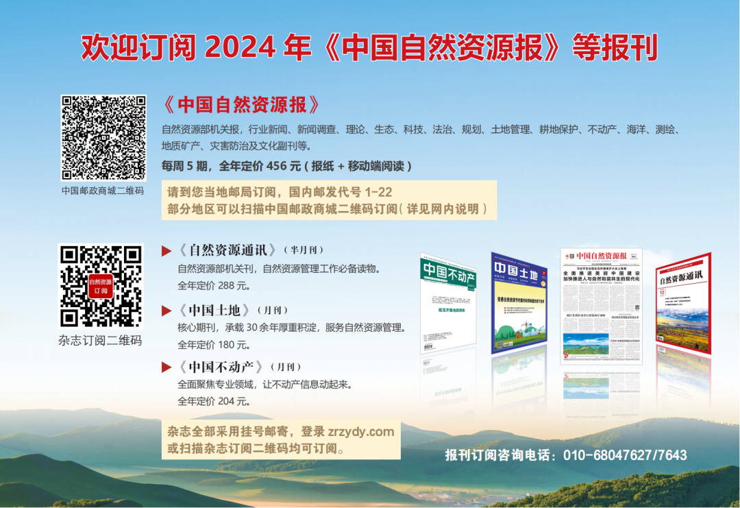 侯增谦院士领衔研究团队在《Nature Geoscience》发表论文:提出青藏高原东向生长的新模式 侯增谦院士领衔研究团队在《Nature Geoscience》发表论文:提出青藏高原东向生长的新模式