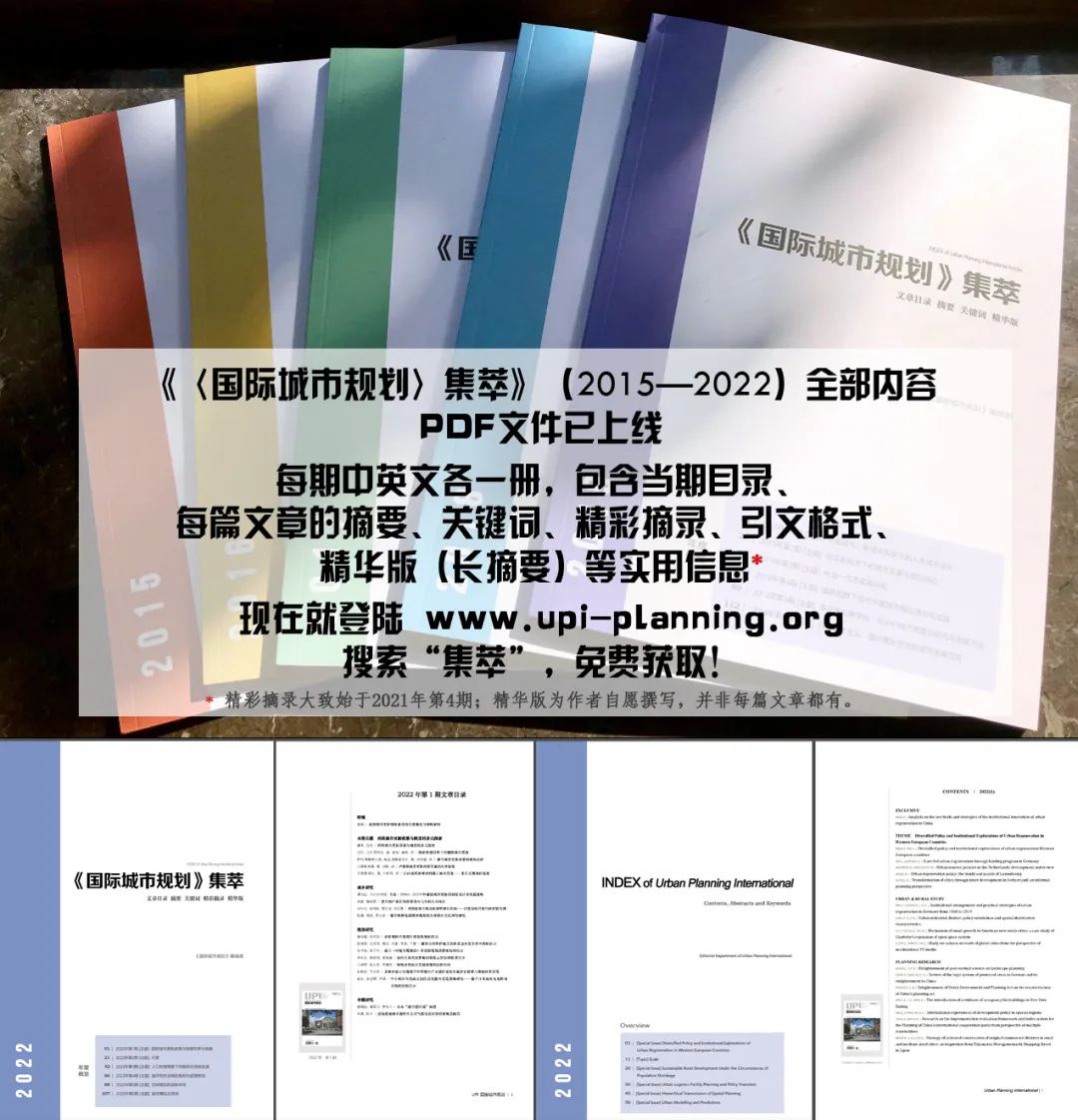 纪念帕齐·希利 | 创造力与城市管治 纪念帕齐·希利 | 创造力与城市管治