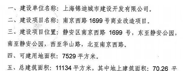 静安寺对面的Apple“全球旗舰店”,为什么等了这么久? 静安寺对面的Apple“全球旗舰店”,为什么等了这么久?