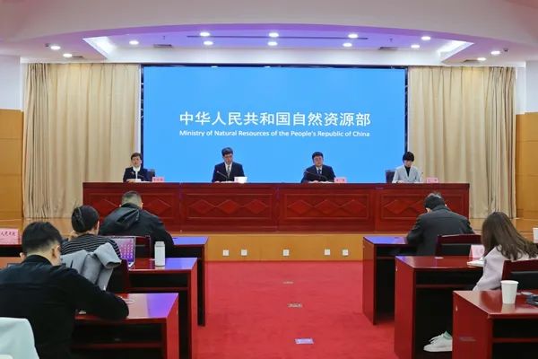 自然资源部举行3月份例行新闻发布会，文字实录在这里→