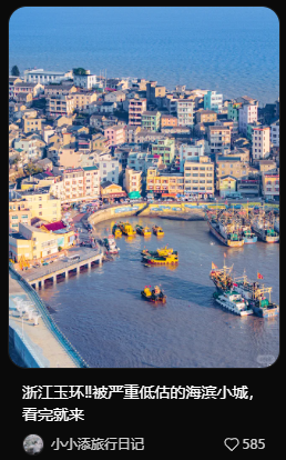 udr实践 | 流量-场景-城市设计 udr实践 | 流量-场景-城市设计