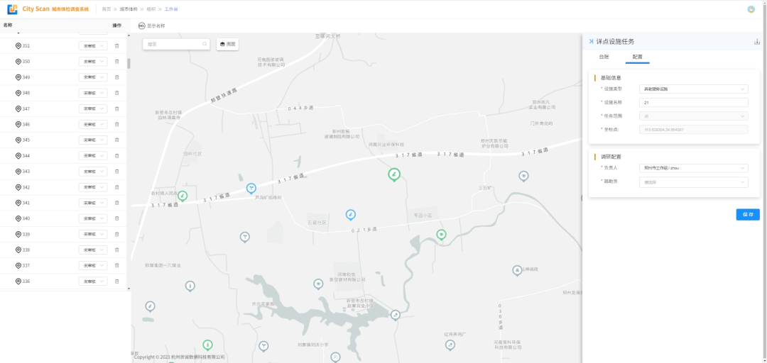 高性价比，多城已用上！揭秘CityScan2.0如何高效优化城市体检丨城市数据派
