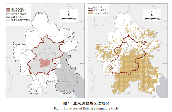 【文章精选】基于梯度理论的北京通勤圈城市活力特征与影响机制研究 | 2023年第6期