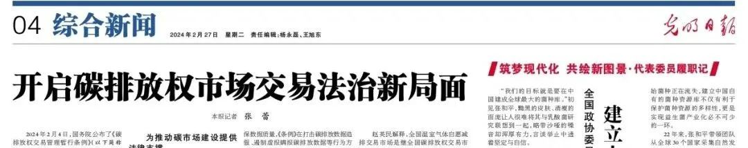 世界气象日 | 余兆武:基于自然的城市气候与健康韧性解决方案 世界气象日 | 余兆武:基于自然的城市气候与健康韧性解决方案