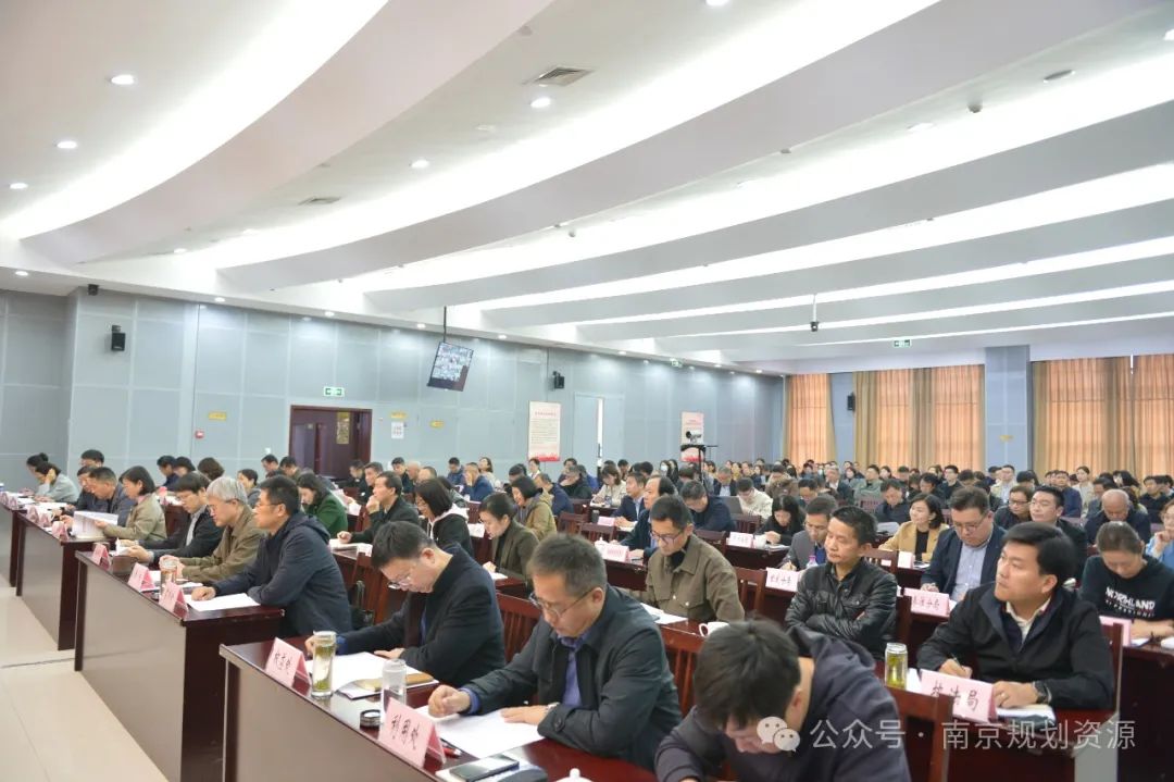 我局召开2024年全市规划资源工作会议 我局召开2024年全市规划资源工作会议