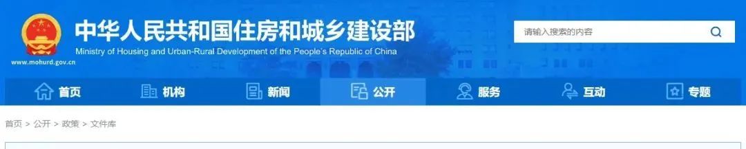 专家视点 | 阳建强:城市体检如何把脉开方 专家视点 | 阳建强:城市体检如何把脉开方