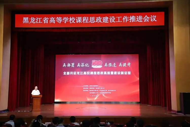 【重点项目】 《黑龙江省革命文物保护利用总体规划(2024—2035年)》 【重点项目】 《黑龙江省革命文物保护利用总体规划(2024—2035年)》