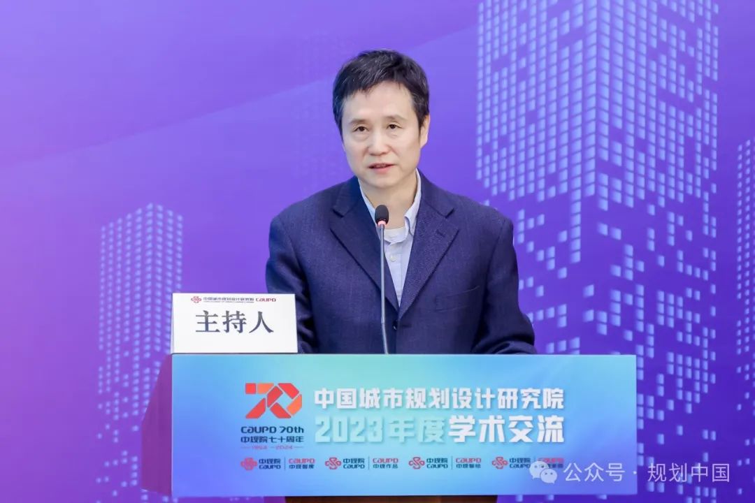 2023年度中规院学术交流会第三天——科学态度、自由思想、创新精神、务实作风 2023年度中规院学术交流会第三天——科学态度、自由思想、创新精神、务实作风