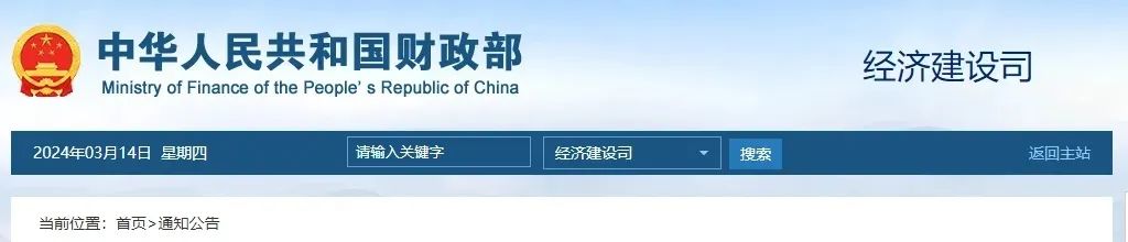 要闻 | 2024年传统村落集中连片保护利用示范县(市、区)名单公示 要闻 | 2024年传统村落集中连片保护利用示范县(市、区)名单公示