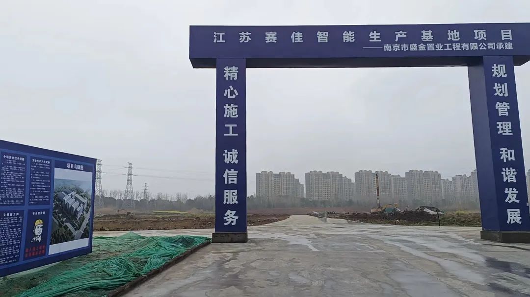 书记市长率队现场观摩推进