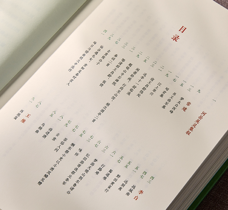 《长安三万里》中隐藏彩蛋，3000万人都没发现，颠覆你想象！