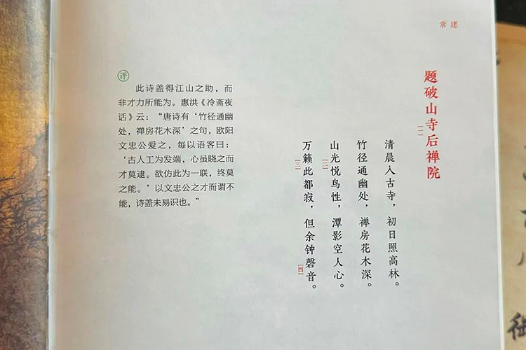《长安三万里》中隐藏彩蛋，3000万人都没发现，颠覆你想象！