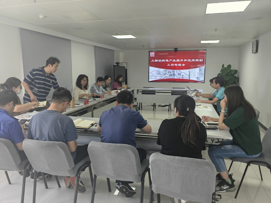 产业更新引领历史街区高质量更新——以西城区大栅栏观音寺片区更新产业规划及腾退空间再利用项目为例