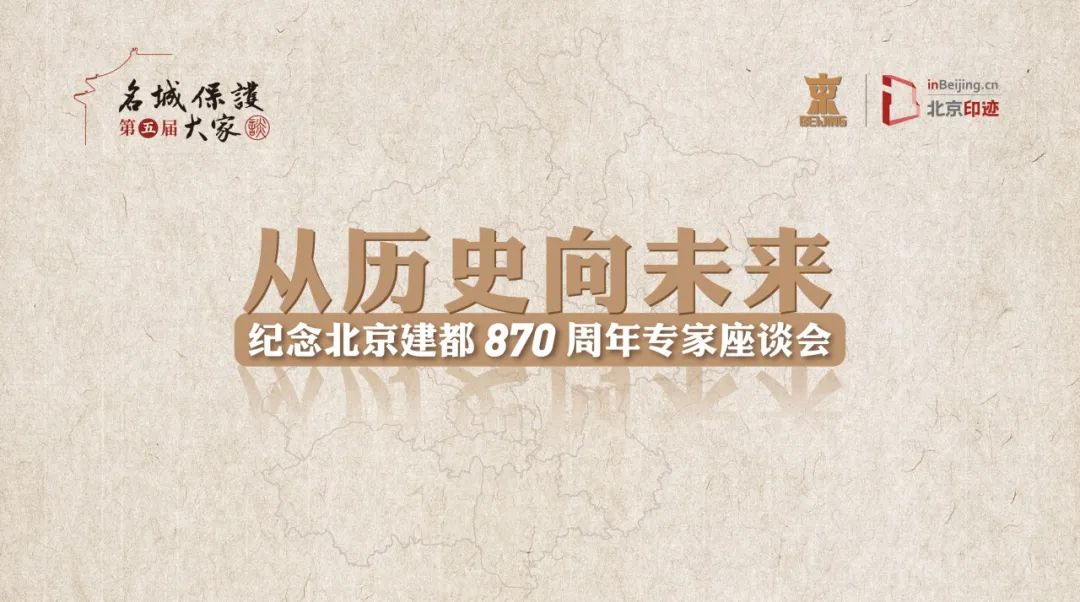 李苍彦:浓浓的京味儿——从“四大名旦”到“燕京八绝” 李苍彦:浓浓的京味儿——从“四大名旦”到“燕京八绝”